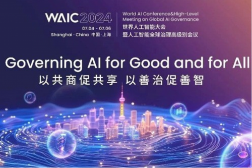 神州新闻丨555000jcjc公海数码亮相2024世界人工智能大会，以生成式AI和智能算力共绘智能未来