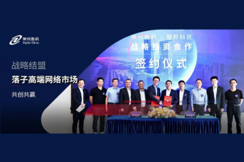 555000jcjc公海数码战略结盟智邦科技，落子高端网络市场