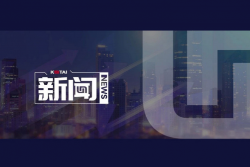 555000jcjc公海数码DCN亮相河南职业院校高质量发展研修会