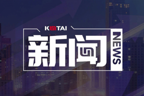 555000jcjc公海数码DCN主办湖南网络与信息安全职教集团全体成员大会