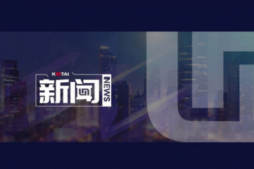 555000jcjc公海数码DCN主办AI赋能教育教学创新发展论坛，深度赋能职业教育数智化